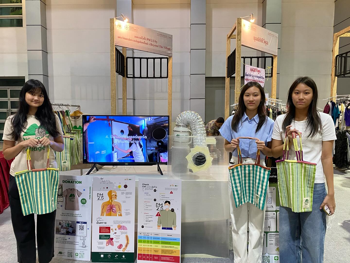 The 54th Prison Products Exhibition