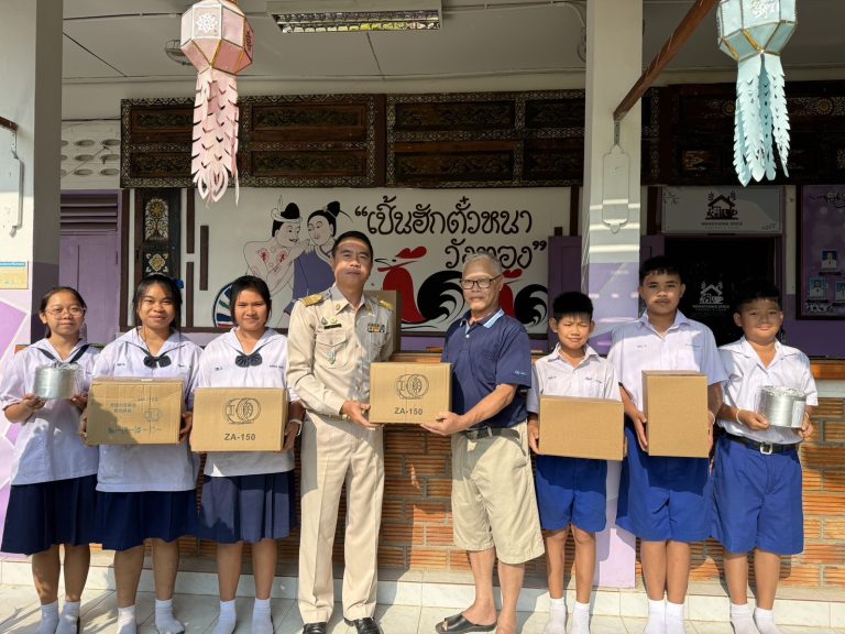 Wang Thong Wittaya School