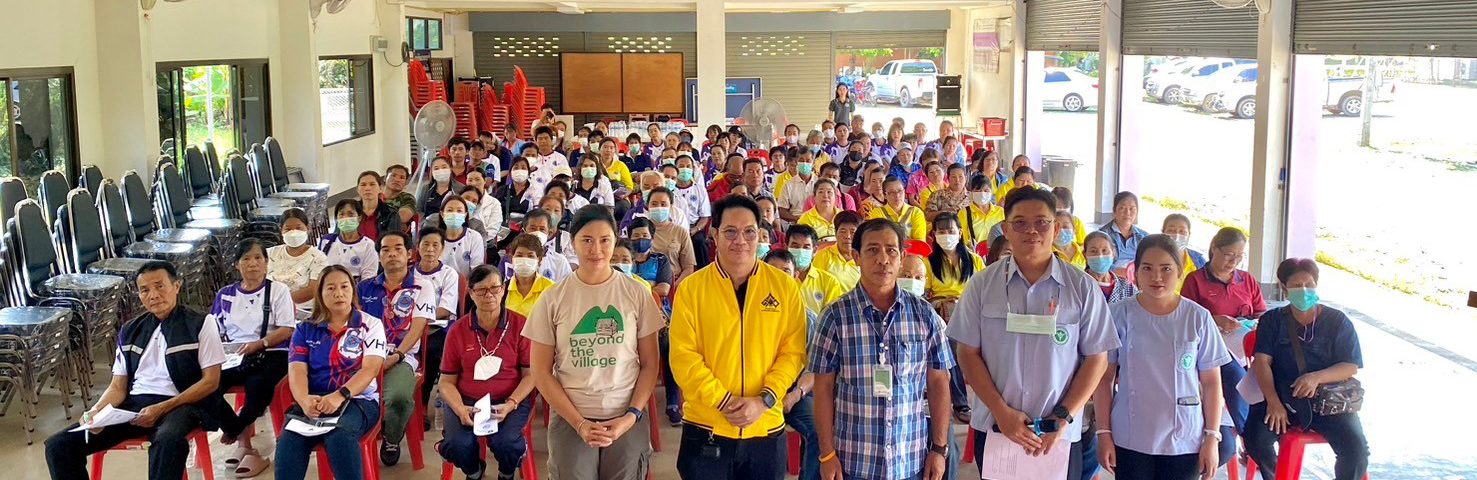 beyond the village chiang mai