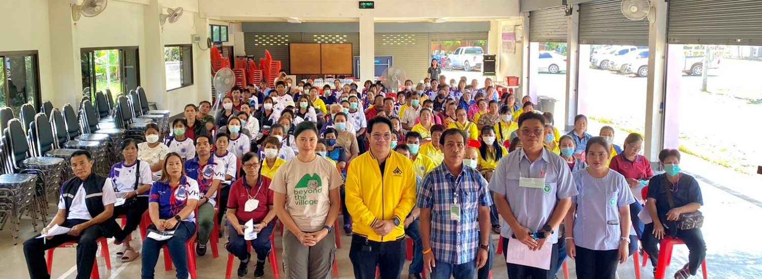 beyond the village chiang mai